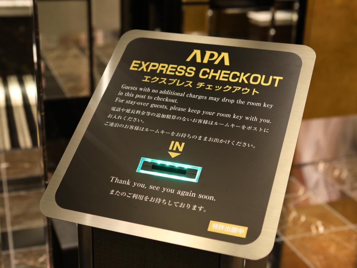 Apa Hotel Chiba Yachiyo Midorigaoka Zewnętrze zdjęcie