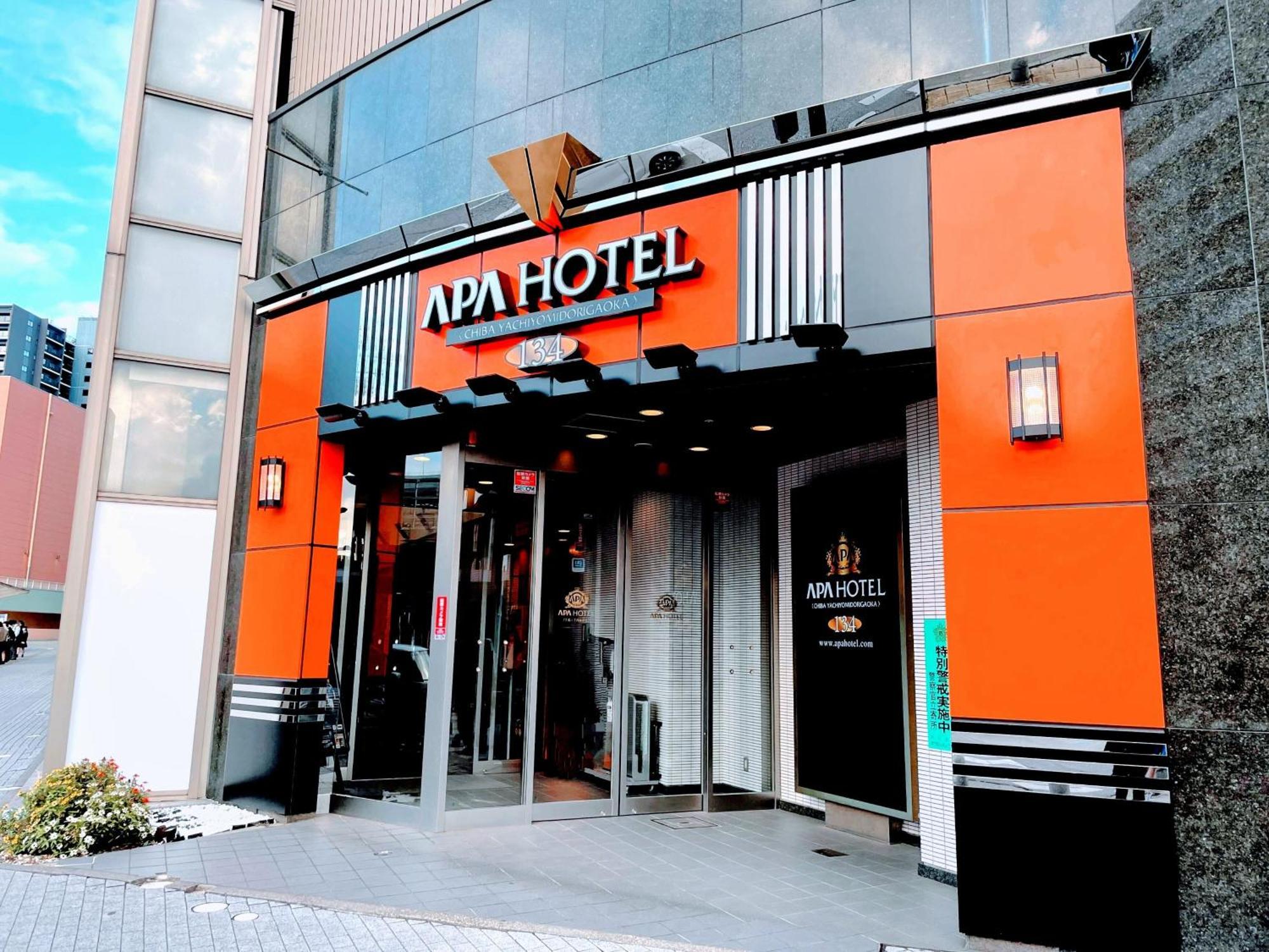 Apa Hotel Chiba Yachiyo Midorigaoka Zewnętrze zdjęcie