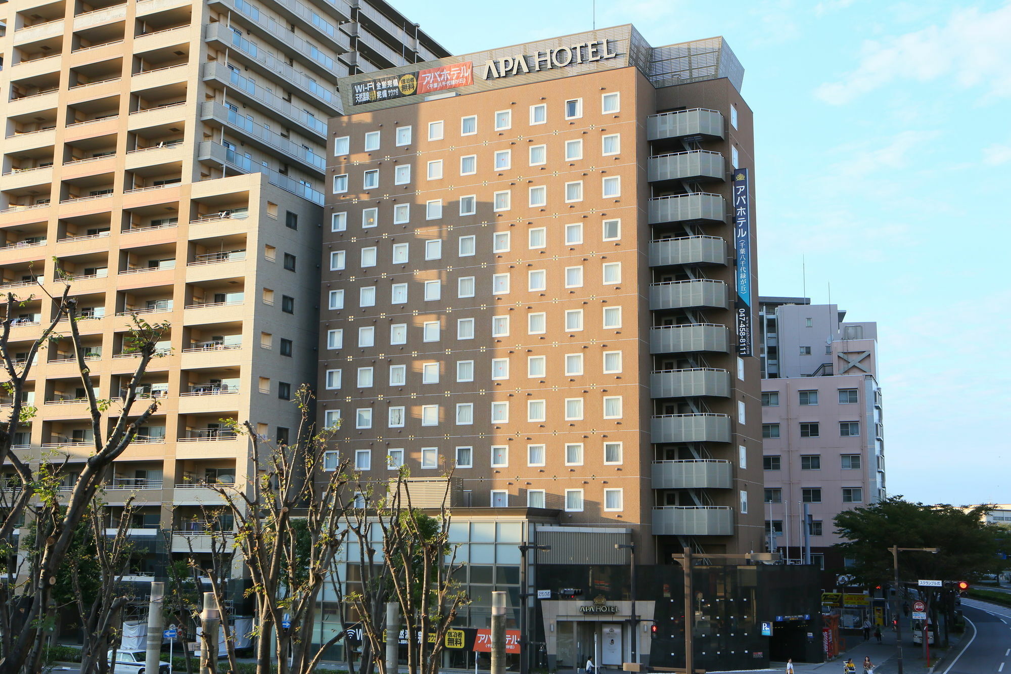 Apa Hotel Chiba Yachiyo Midorigaoka Zewnętrze zdjęcie